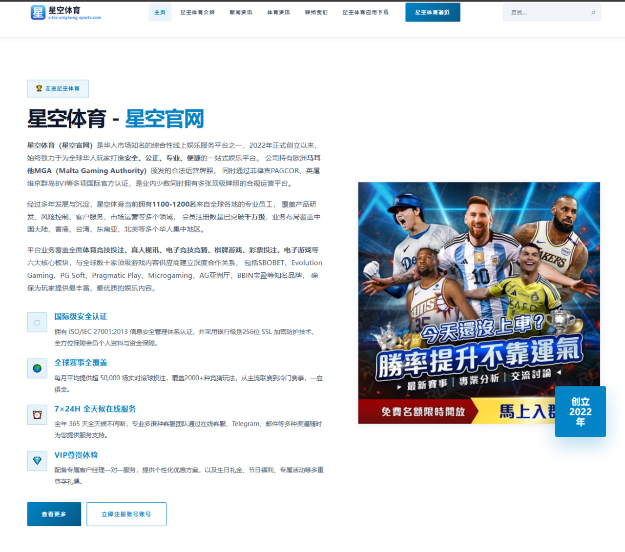 巴西队备战观察：体能分配如何影响世界杯2026走势