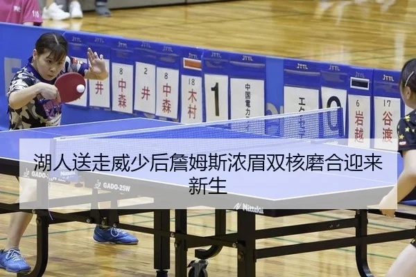hu-ren-song-zou-wei-shao-hou-zhan-mu-si-nong-mei-shuang-he-mo-he-ying-lai-xin-sheng-2-480.jpg